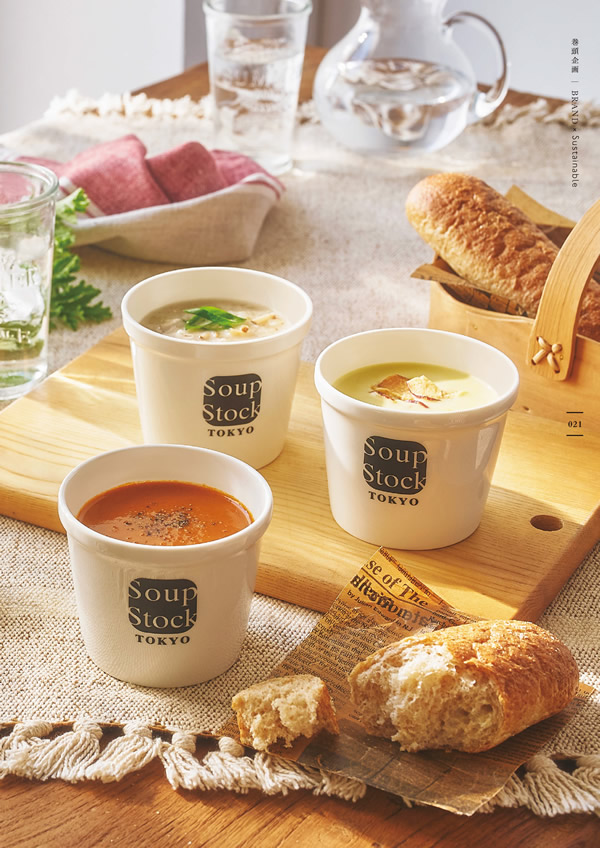 やさしいみらい　3,900円コース