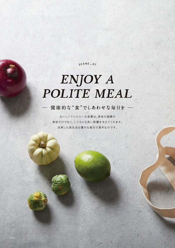 やさしいみらい　3,900円コース