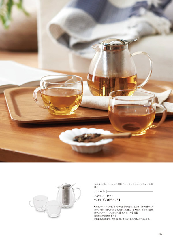 やさしいみらい　3,900円コース