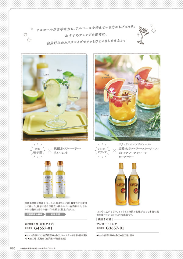 やさしいみらい　3,900円コース