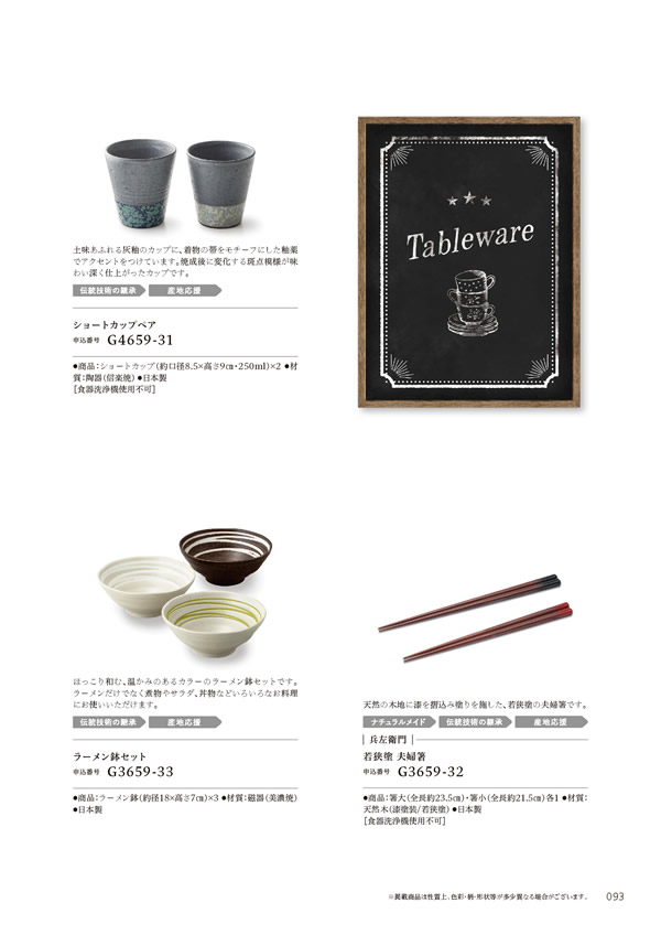 やさしいみらい　3,900円コース