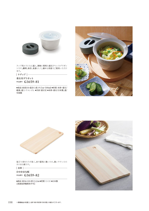 やさしいみらい　3,900円コース