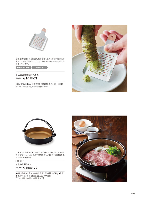 やさしいみらい　3,900円コース