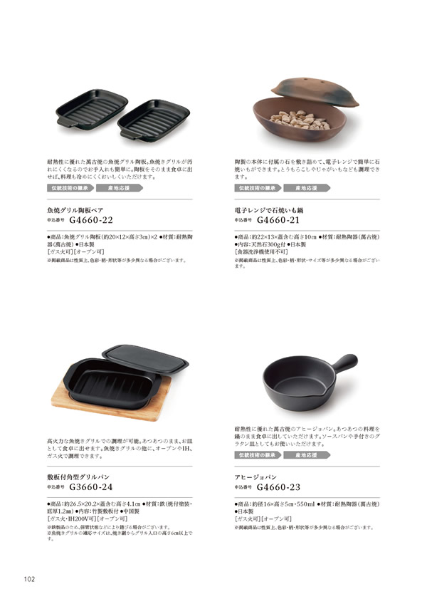 やさしいみらい　3,900円コース