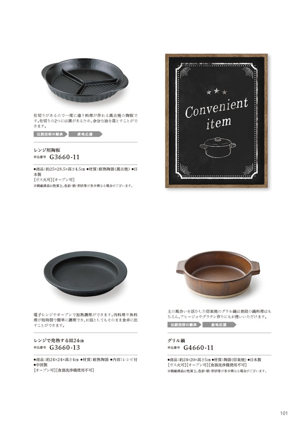 やさしいみらい　3,900円コース