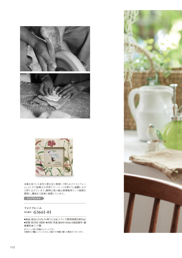 やさしいみらい　3,900円コース