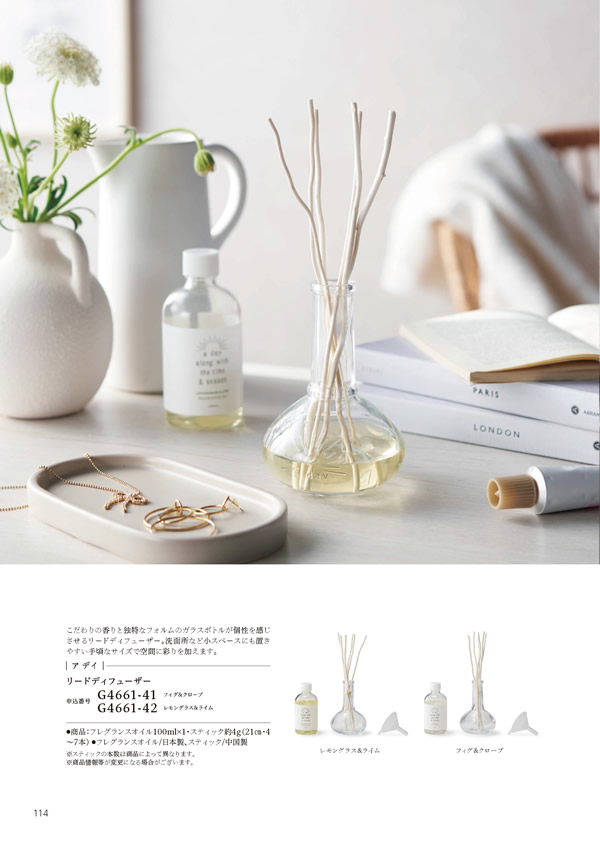 やさしいみらい　3,900円コース