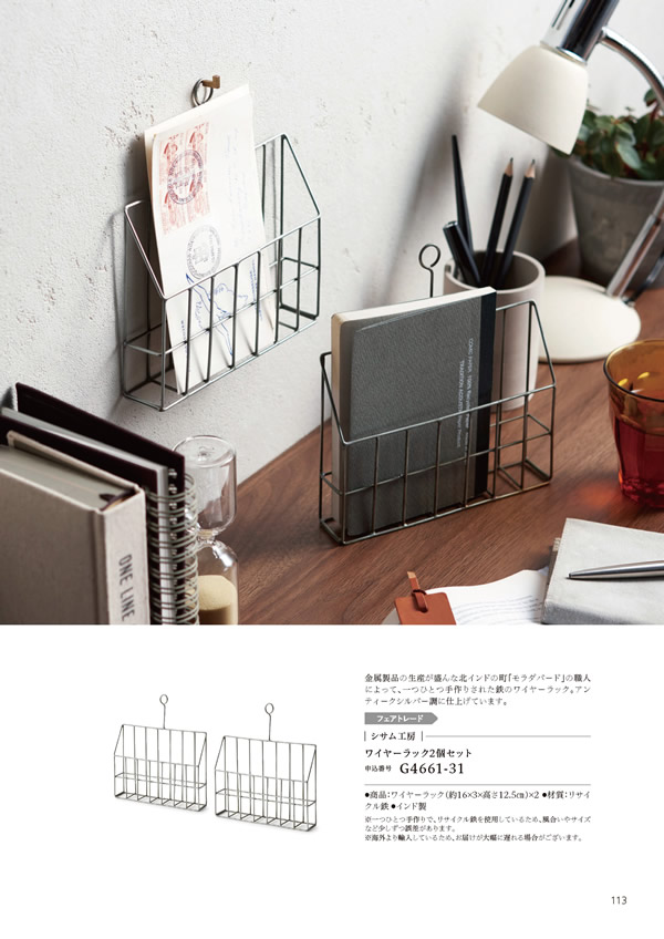 やさしいみらい　3,900円コース