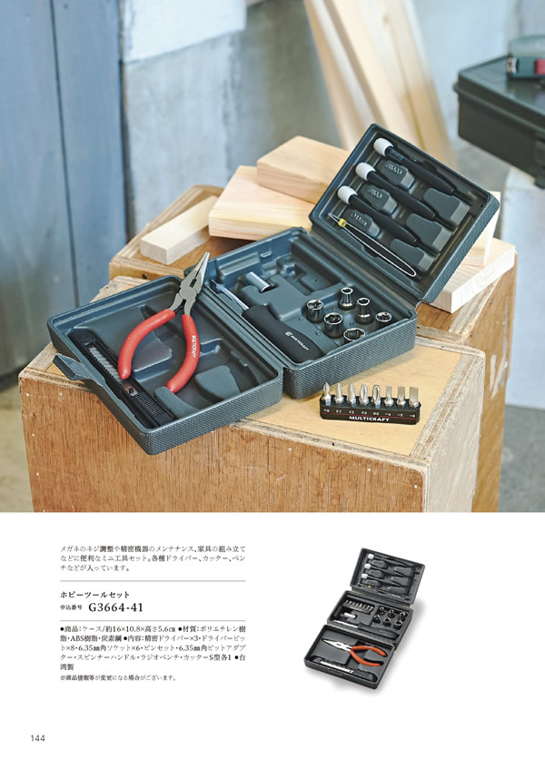 やさしいみらい　3,900円コース