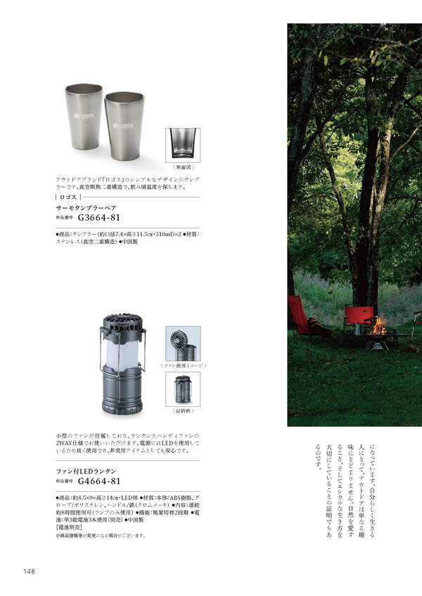 やさしいみらい　3,900円コース