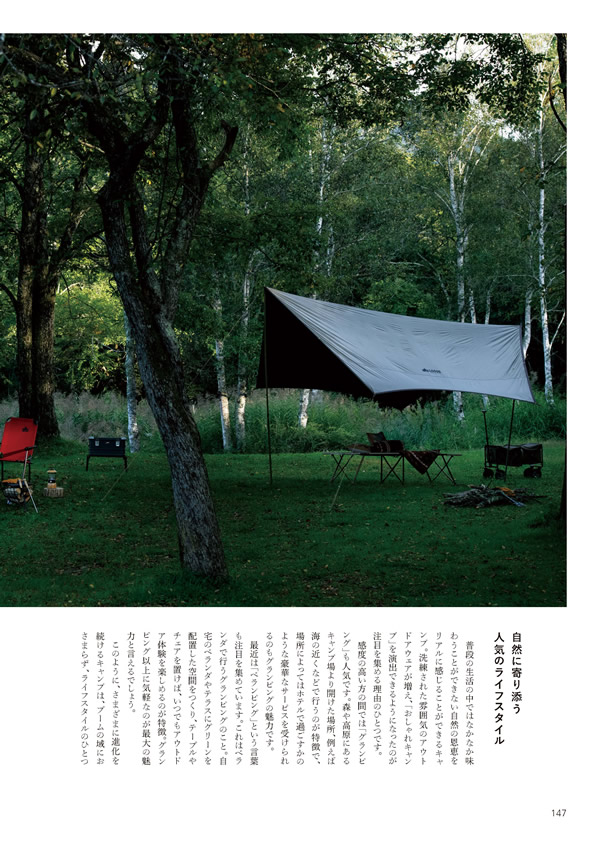 やさしいみらい　3,900円コース