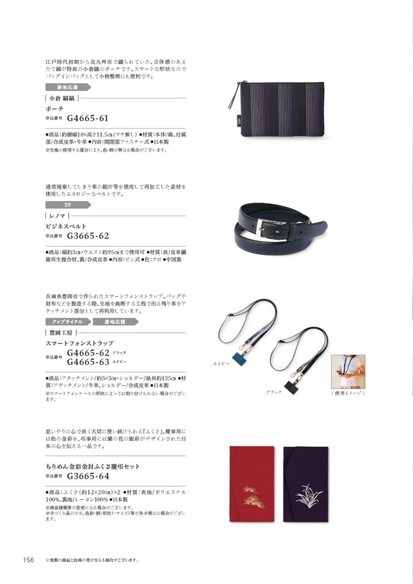 やさしいみらい　3,900円コース