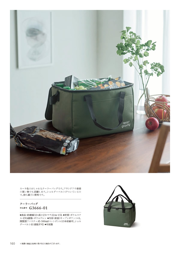 やさしいみらい　3,900円コース