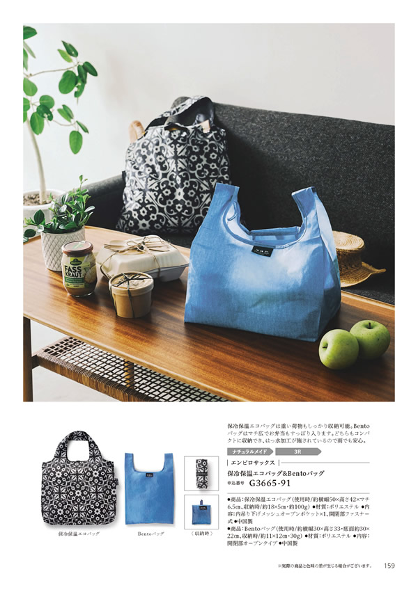 やさしいみらい　3,900円コース