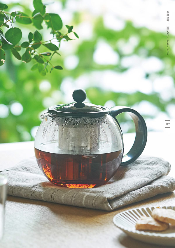 カタログギフト・サンプル：ハーモニック やさしいみらい 4,900円コース 17ページ