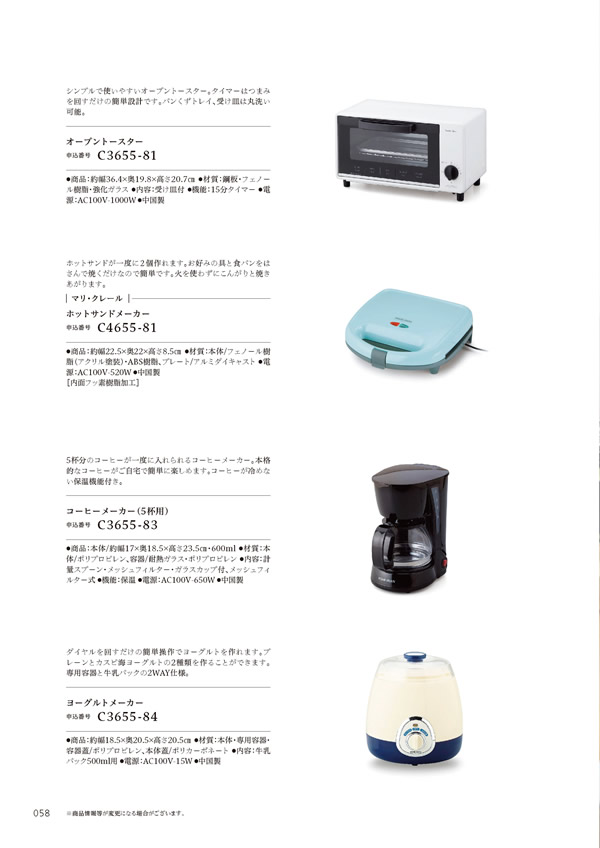 やさしいみらい　5,900円コース