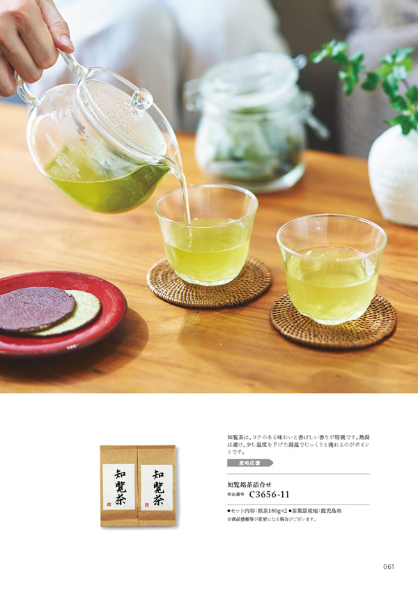 やさしいみらい　5,900円コース