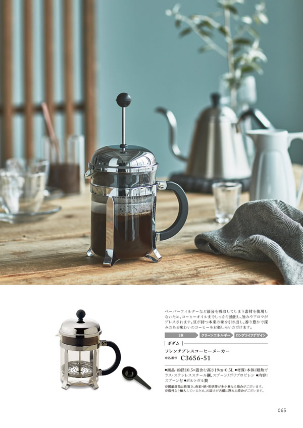 やさしいみらい　5,900円コース