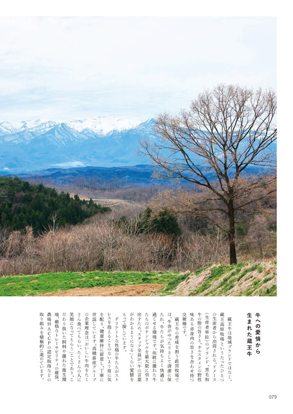 やさしいみらい　5,900円コース