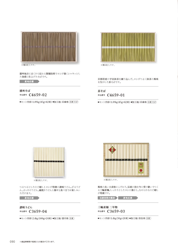 やさしいみらい　5,900円コース