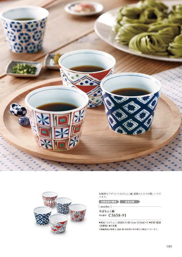 やさしいみらい　5,900円コース