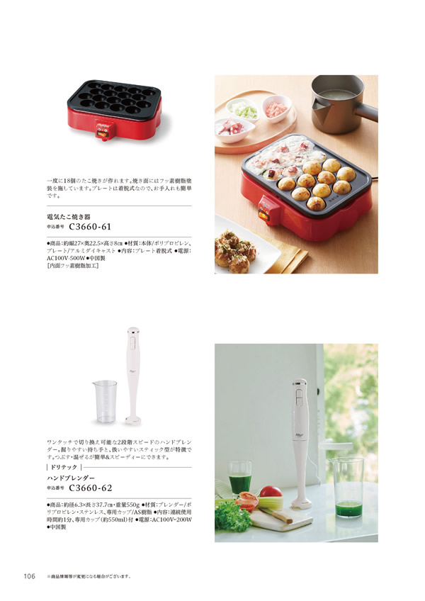 やさしいみらい　5,900円コース