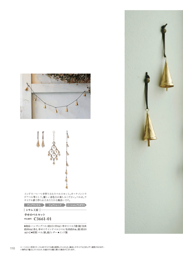 やさしいみらい　5,900円コース