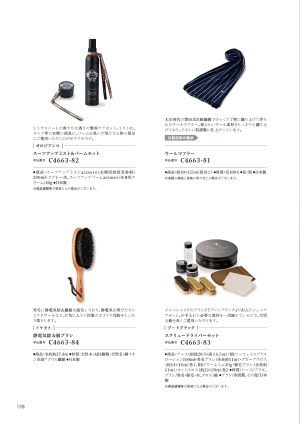 やさしいみらい　5,900円コース