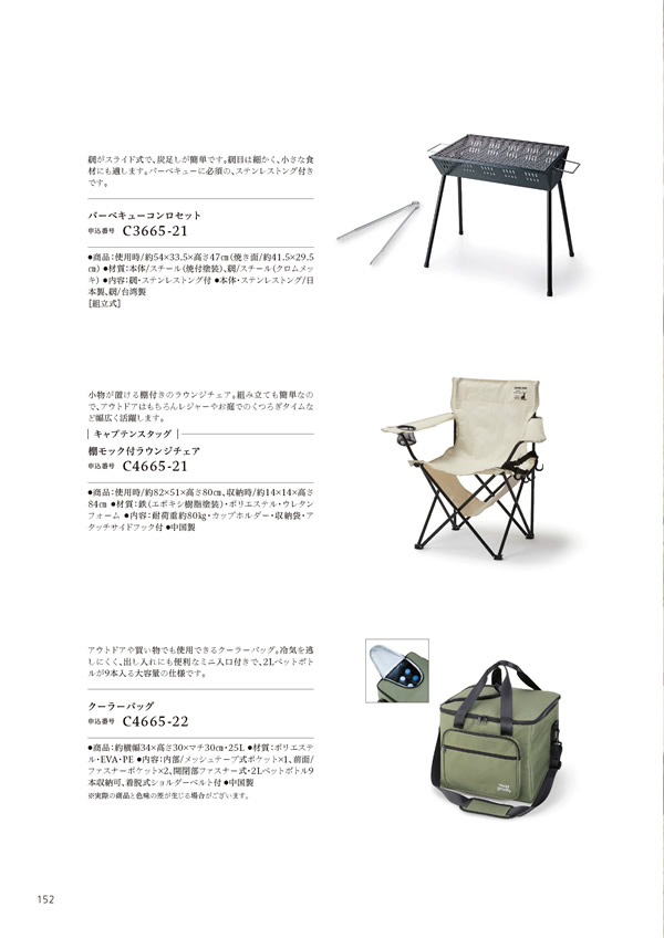 やさしいみらい　5,900円コース