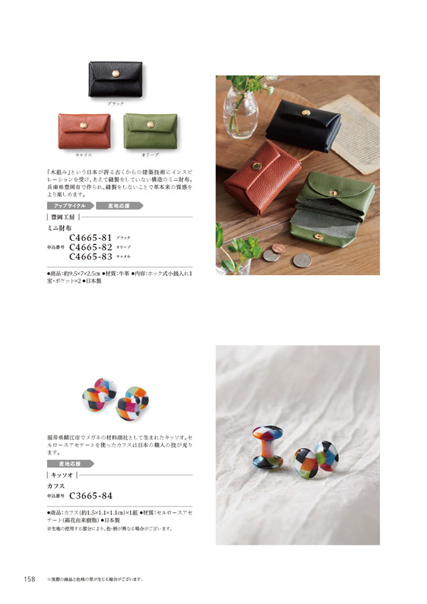 やさしいみらい　5,900円コース