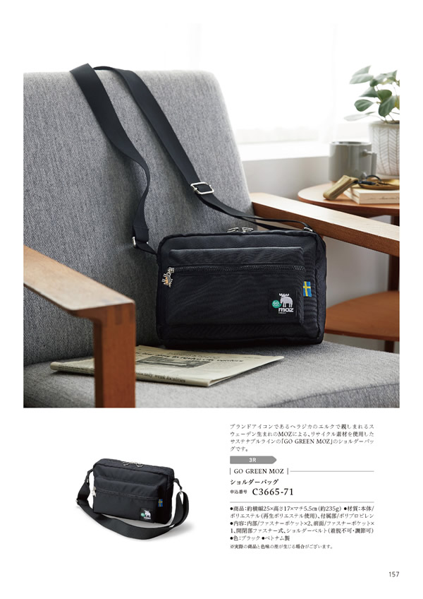 やさしいみらい　5,900円コース